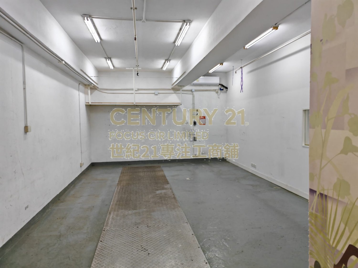 SUCCESS IND BLDG San Po Kong L K224943 For Buy