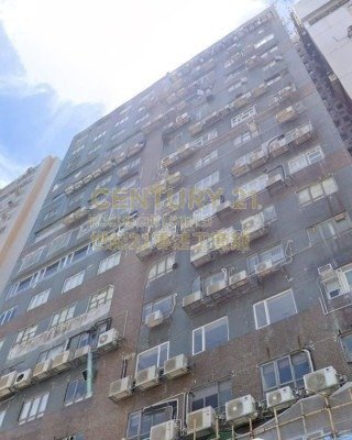 YIKO IND BLDG Chai Wan L C090557 For Buy