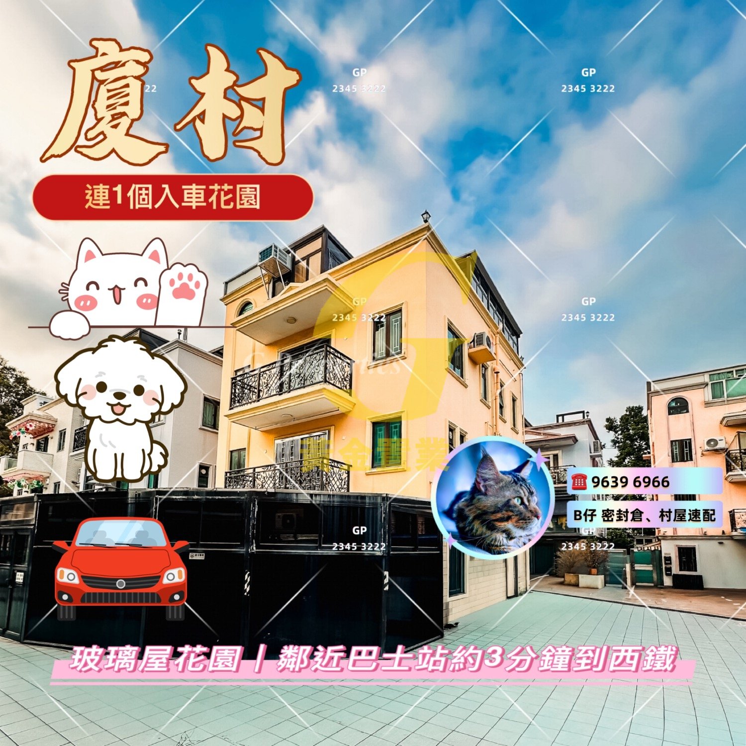 Yuen Long 1819280 For Buy