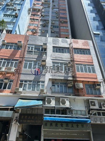 YIP FUNG IND BLDG San Po Kong L 1819036 For Buy