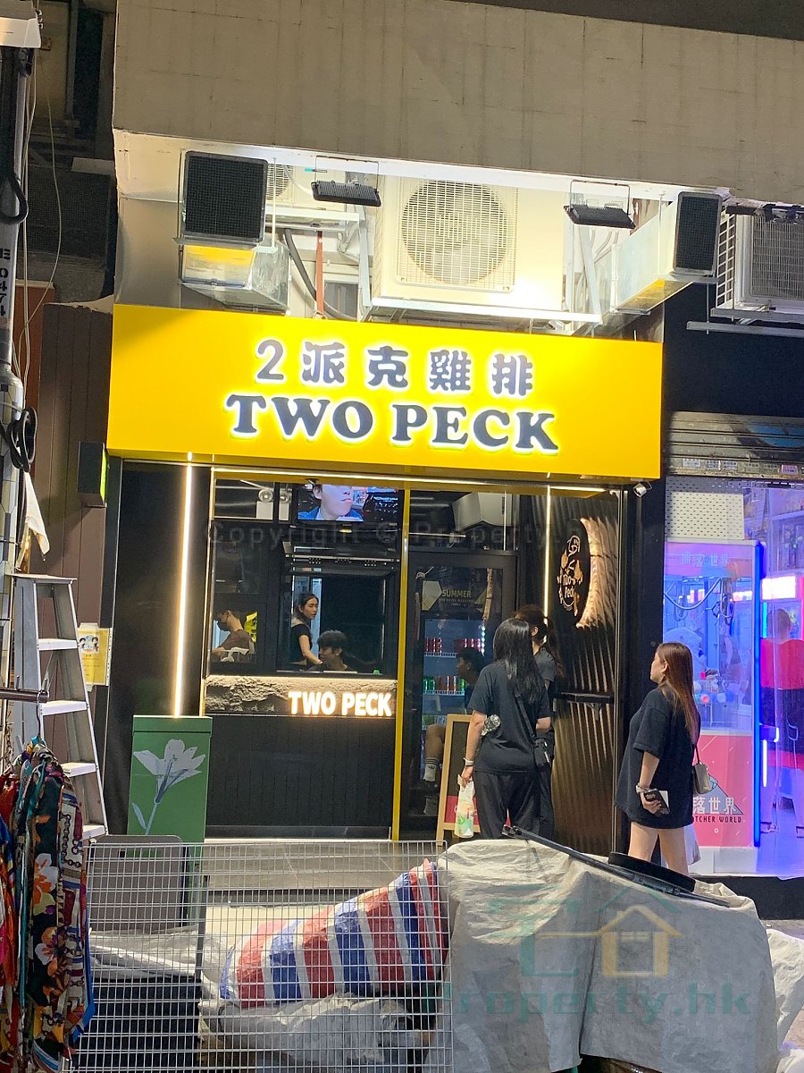 WITTY COM BLDG (FASHION PLAZA) Mong Kok C223963 For Buy