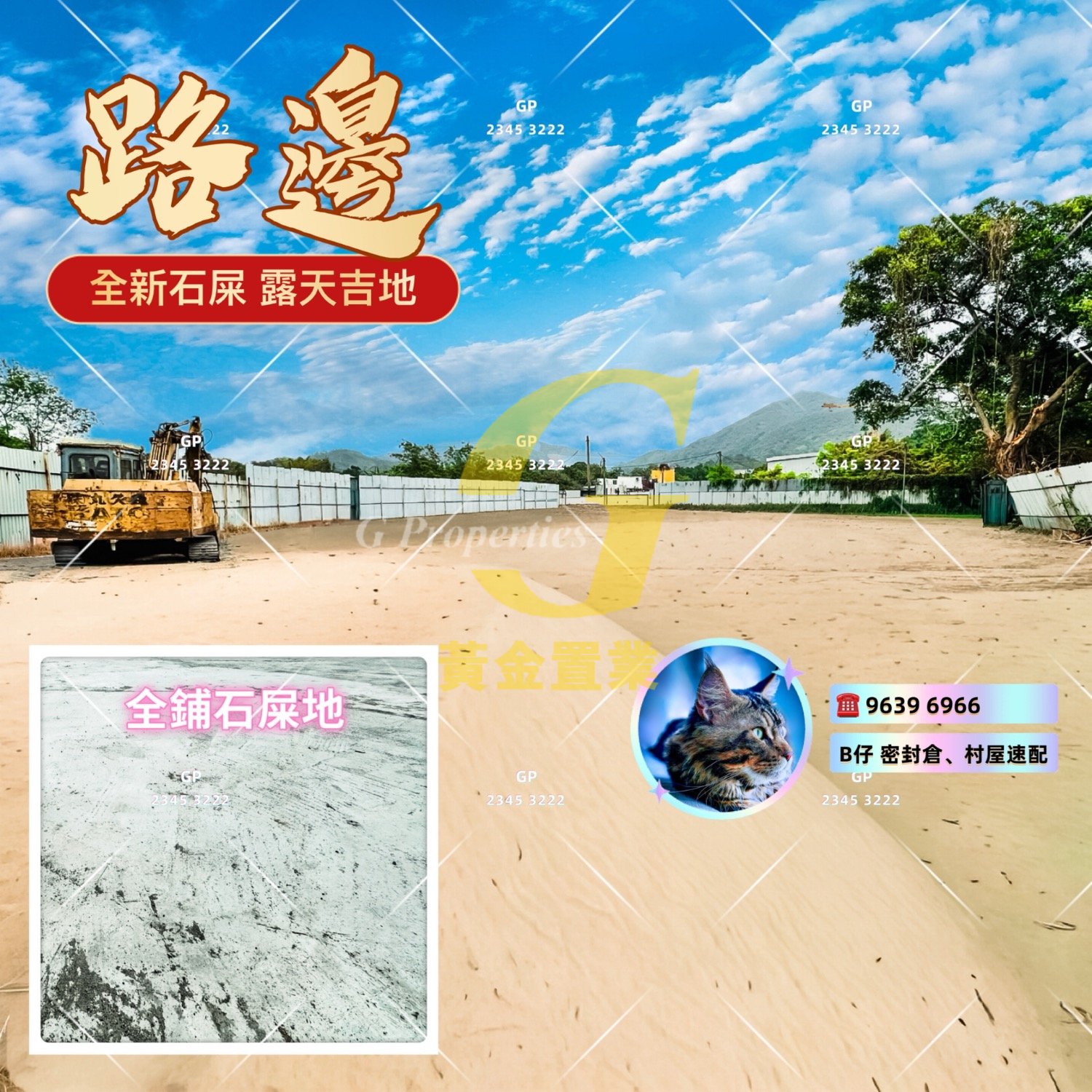 Yuen Long 1819304 For Buy
