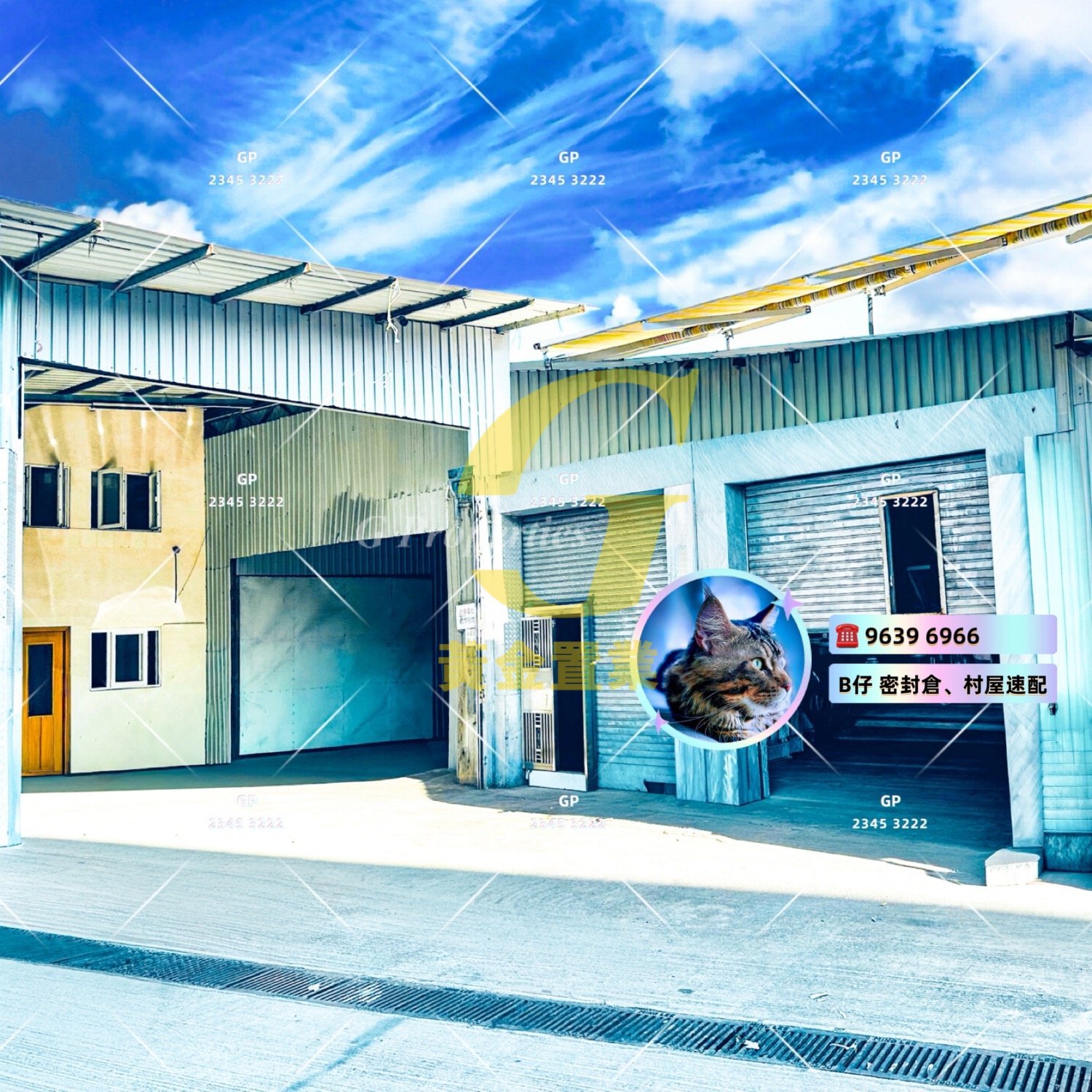 LAM TEI Tuen Mun L 1795724 For Buy