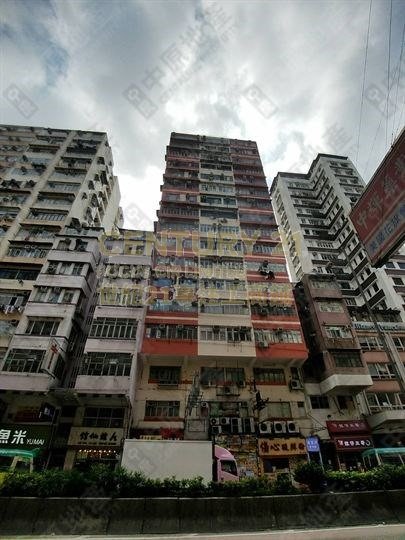 LUEN TAK BLDG Tsim Sha Tsui C045463 For Buy