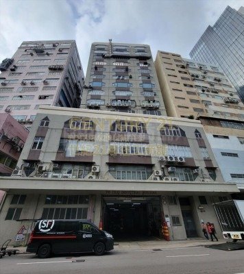 PO CHAI IND BLDG Wong Chuk Hang M K225369 For Buy