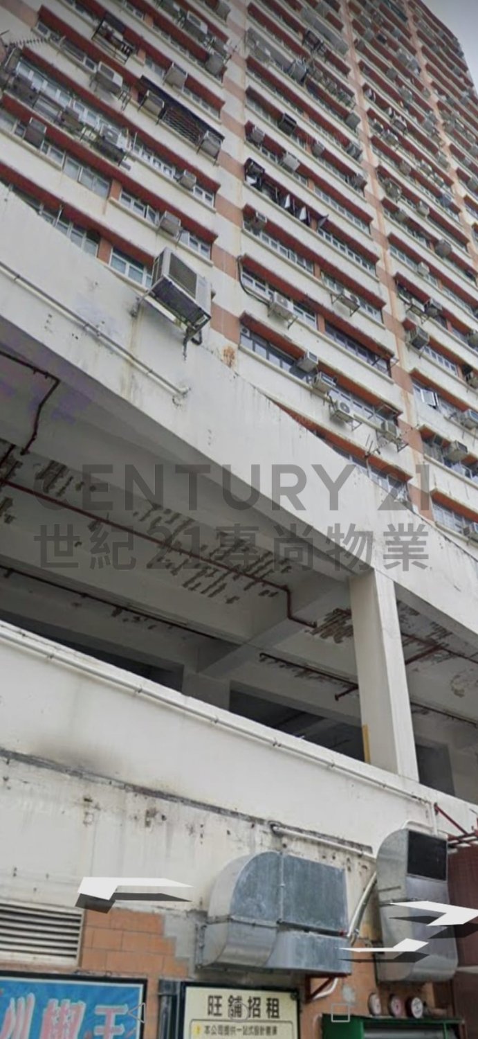 KINGSWIN IND BLDG BLK 01 Kwai Chung H C225780 For Buy