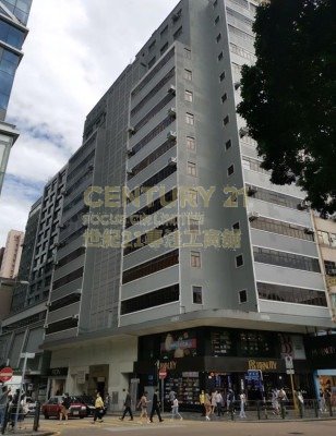 MILTON MAN Tsim Sha Tsui C147555 For Buy