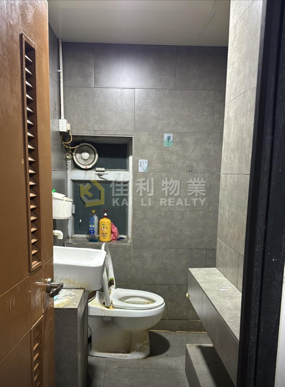 HO Yuen Long Y035806 For Buy