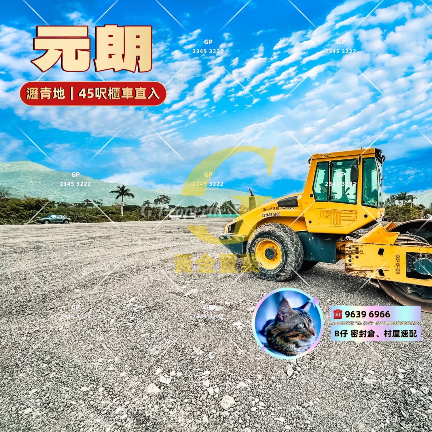 10,000-50,000�` Yuen Long 1819270 For Buy