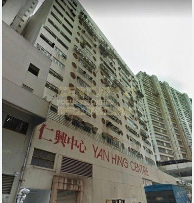 YAN HING CTR Shatin M C039393 For Buy