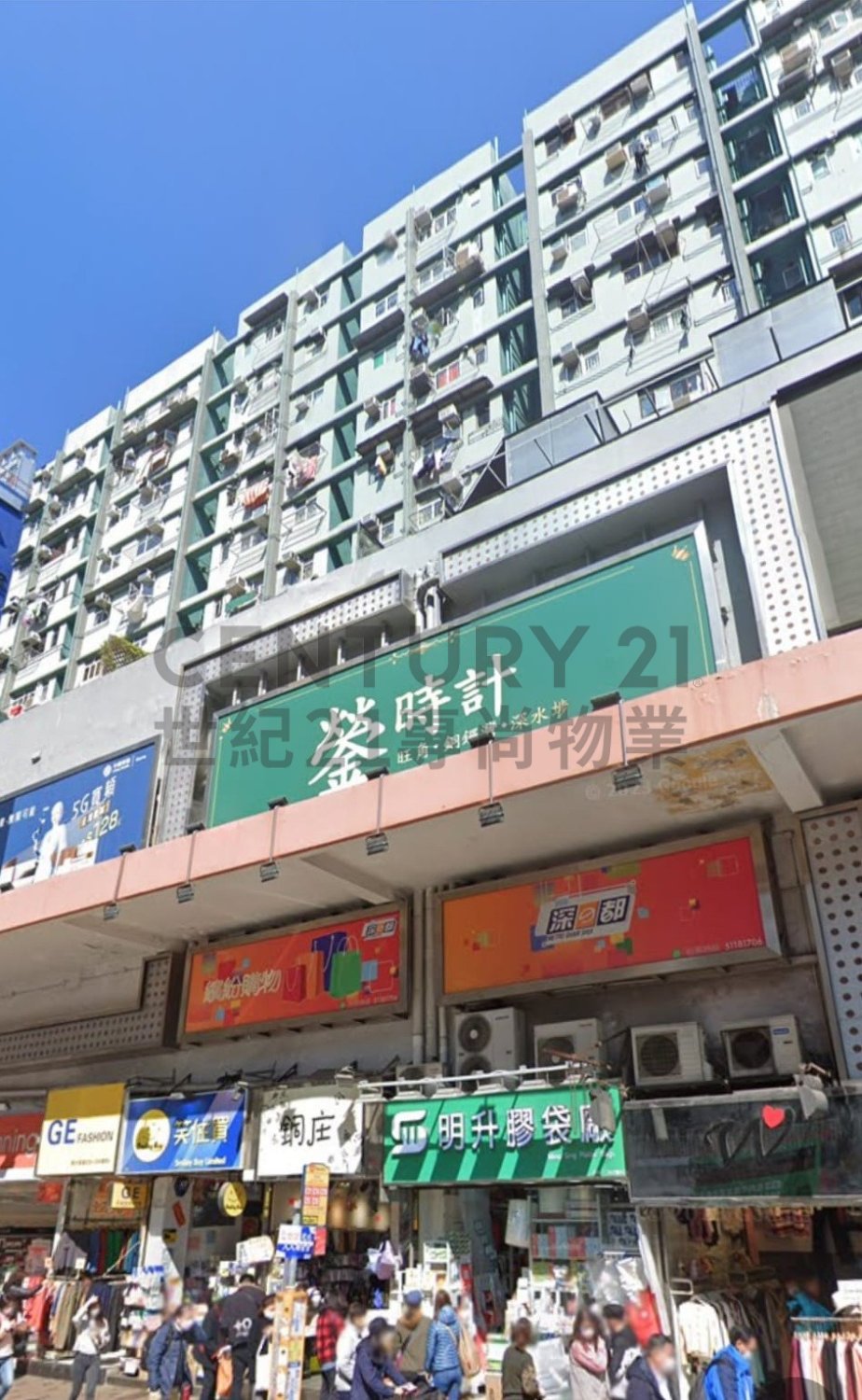 KAM WAH MAN METRO SHAM SHUI Sham Shui Po L C178794 For Buy