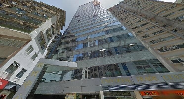 UNIVERSAL TRADE CTR Sheung Wan C224347 For Buy