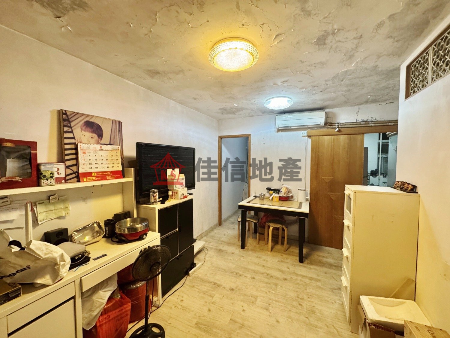 TAI WO ESTATE Tai Po L F075022 For Buy