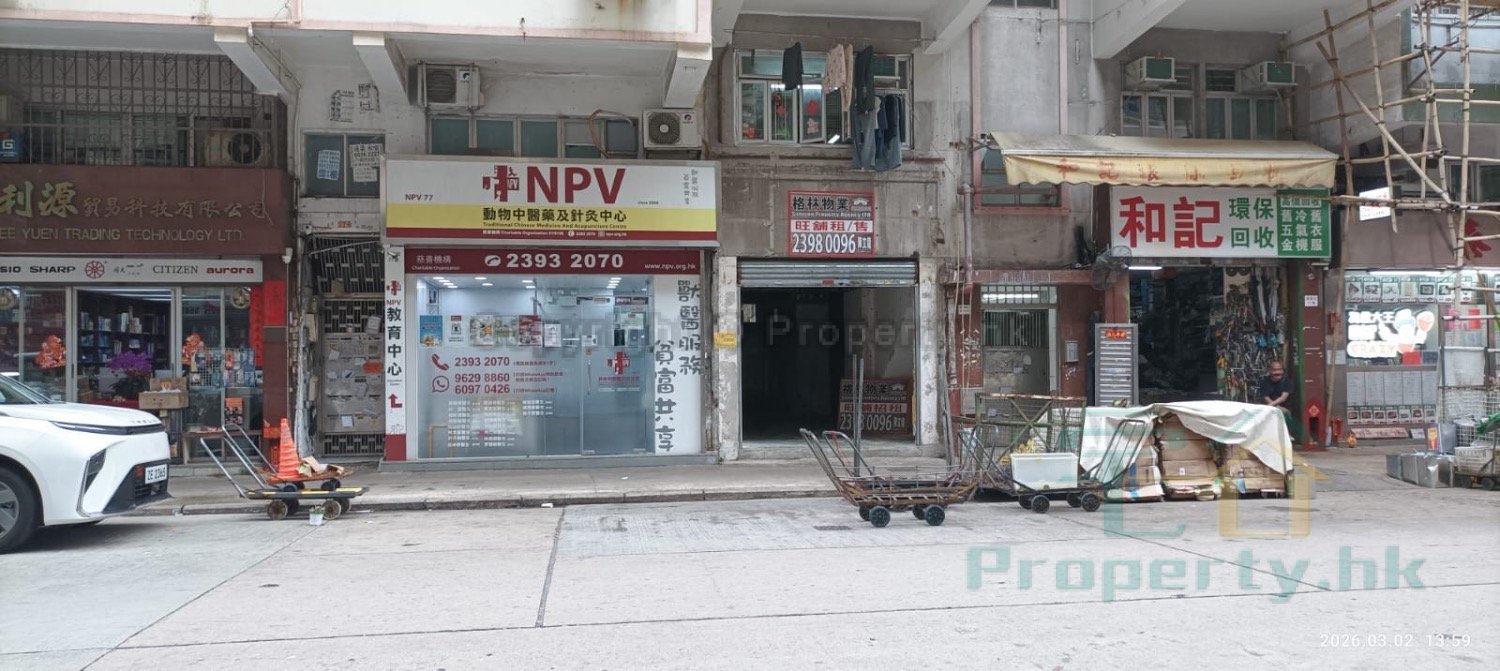 KI LUNG ST 79-81 Mong Kok G 1837240 For Buy