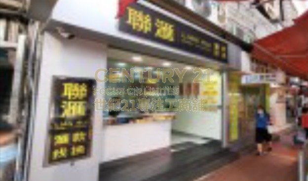 WAH KIN HSE Tsuen Wan K222851 For Buy