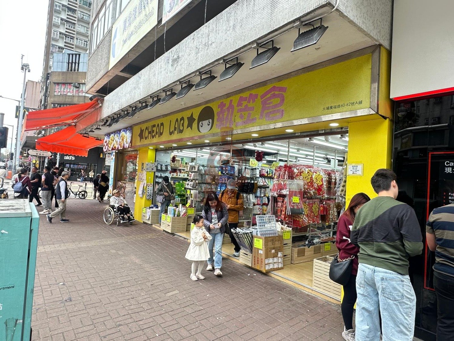 KWONG FUK RD Tai Po 1794188 For Buy