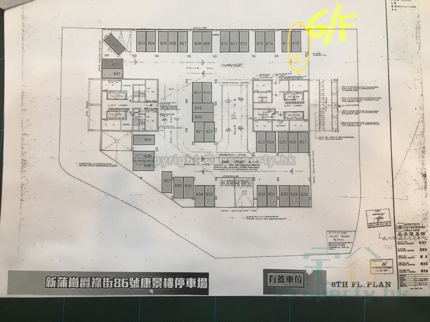 HONG KING BLDG San Po Kong M 1813372 For Buy
