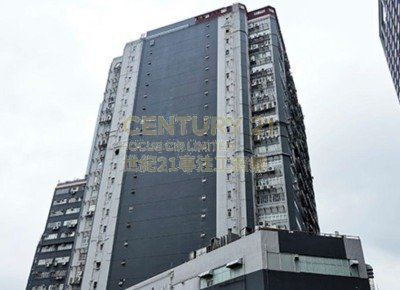 LUK HOP IND BLDG San Po Kong L K225935 For Buy