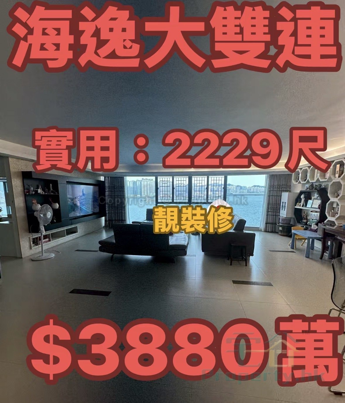 LAGUNA VERDE Hunghom 1807880 For Buy