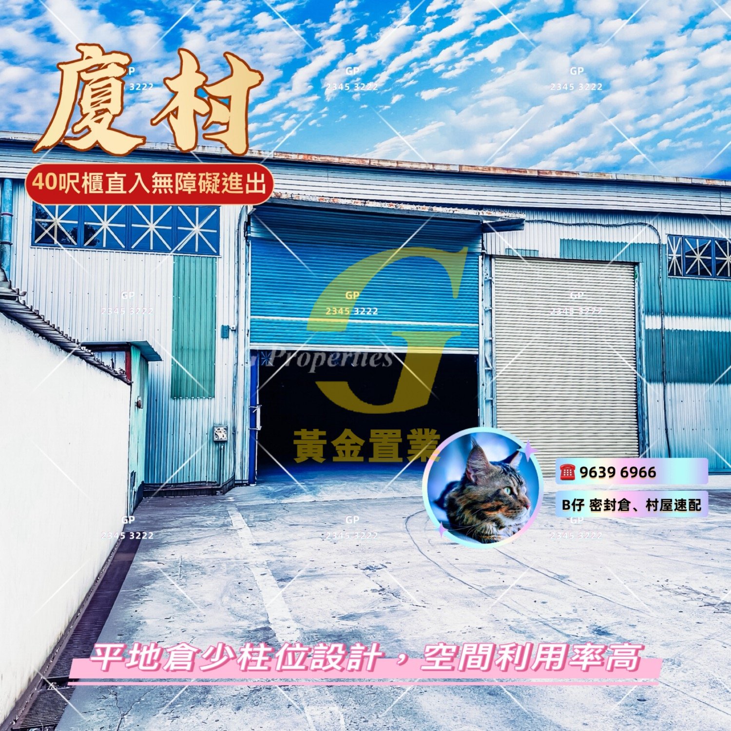 Yuen Long L 1804804 For Buy
