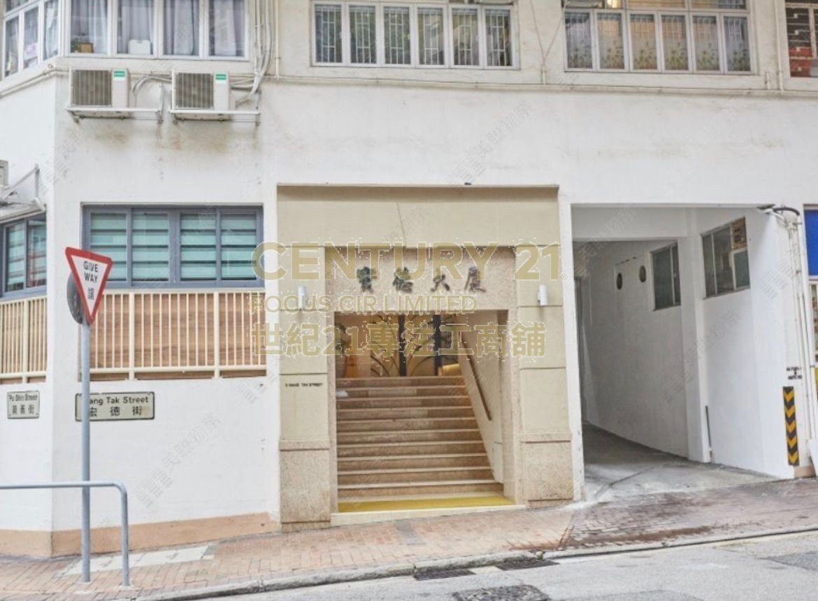 PO TECK MAN To Kwa Wan K223481 For Buy