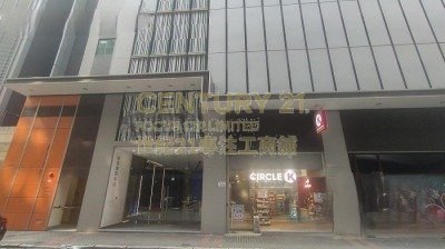 THE GLOBE Cheung Sha Wan H K225436 For Buy