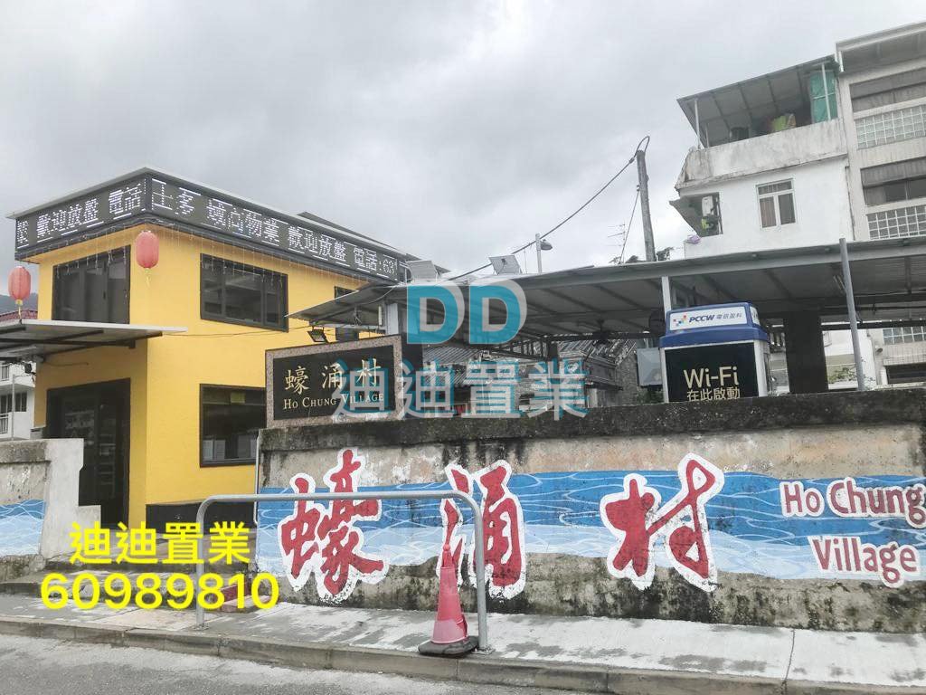 HO CHUNG TSUEN
