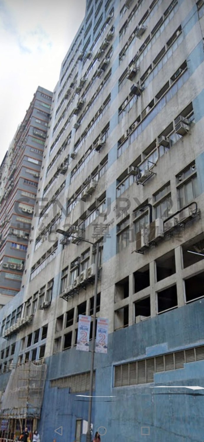 KWAI CHEONG CTR Kwai Chung M C094167 For Buy