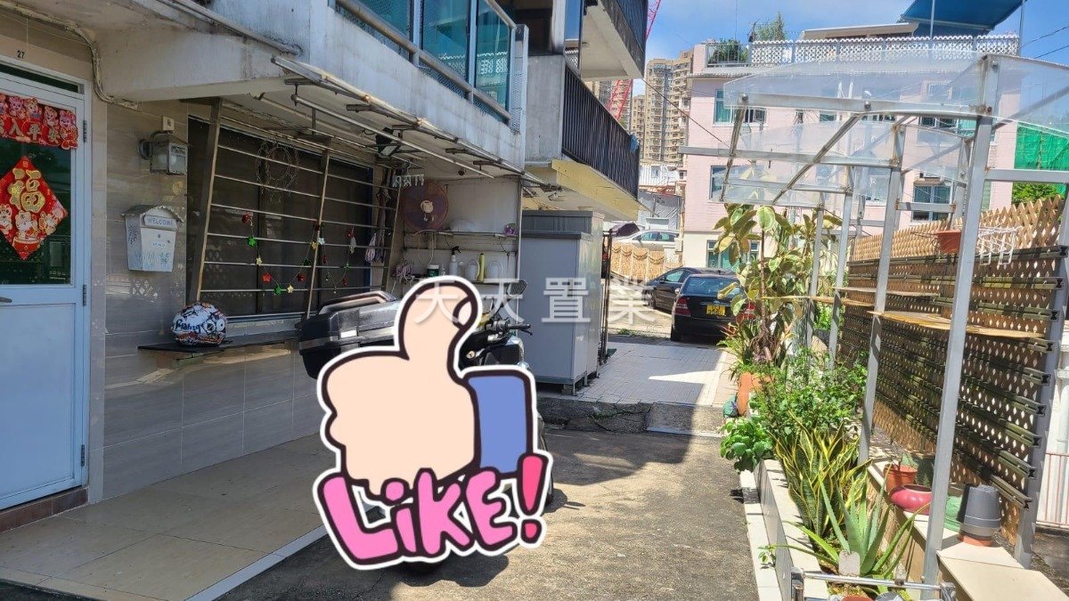 MAU WU Tseung Kwan O L 021370 For Buy