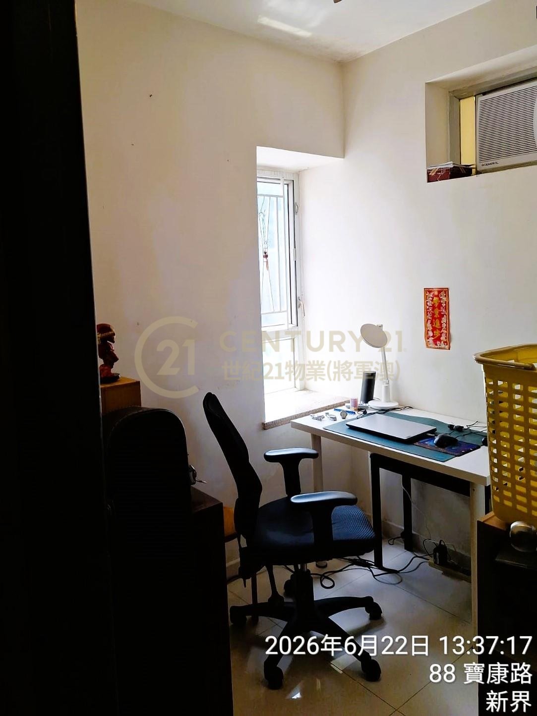 怡心園 第04座
