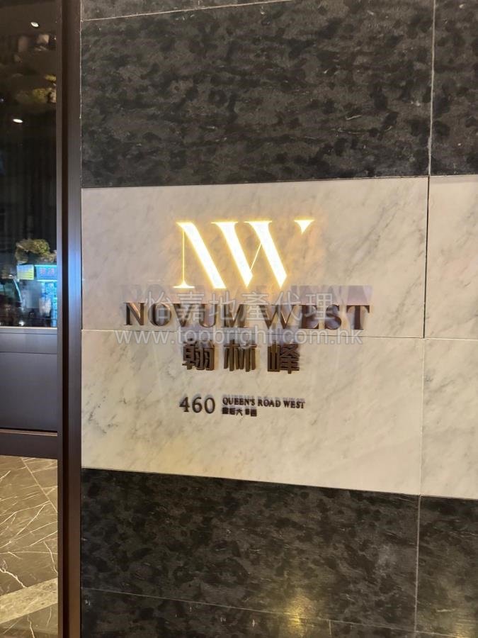 NOVUM WEST TWR 01 Kennedy Town M 114989 For Buy