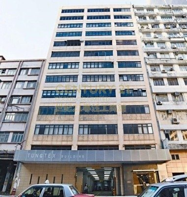 TUNGTEX BLDG Kwun Tong K227766 For Buy