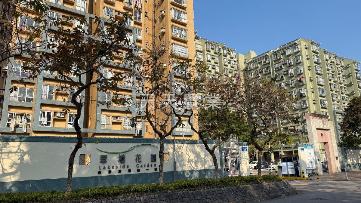 LAKESIDE GDN  Sai Kung L 003166 For Buy