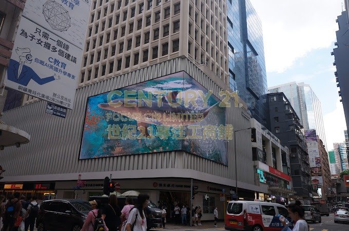 HANG SENG TSIMSHATSUI BLDG Tsim Sha Tsui M K223173 For Buy