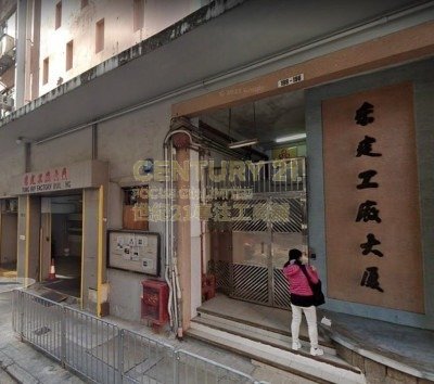TUNG KIN FTY BLDG North Point L K225788 For Buy