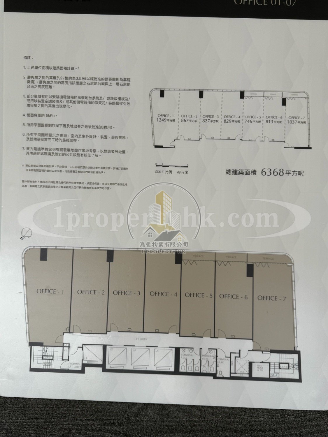 DE HUA TWR Kwun Tong M 1792184 For Buy