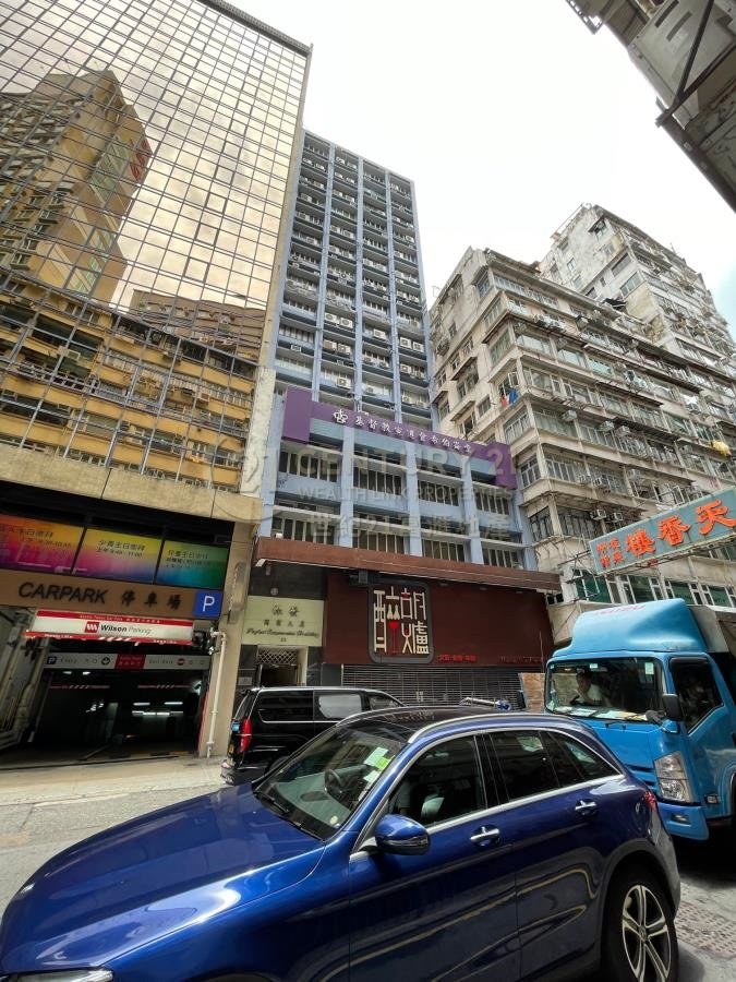 PERFECT COM BLDG Tsim Sha Tsui 013116 For Buy