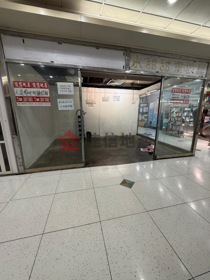 FORTUNE PLAZA ARCADE Tai Po G F052960 For Buy