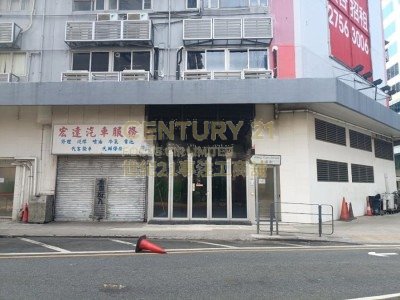 INTERNATIONAL PLAZA Kowloon Bay K225092 For Buy