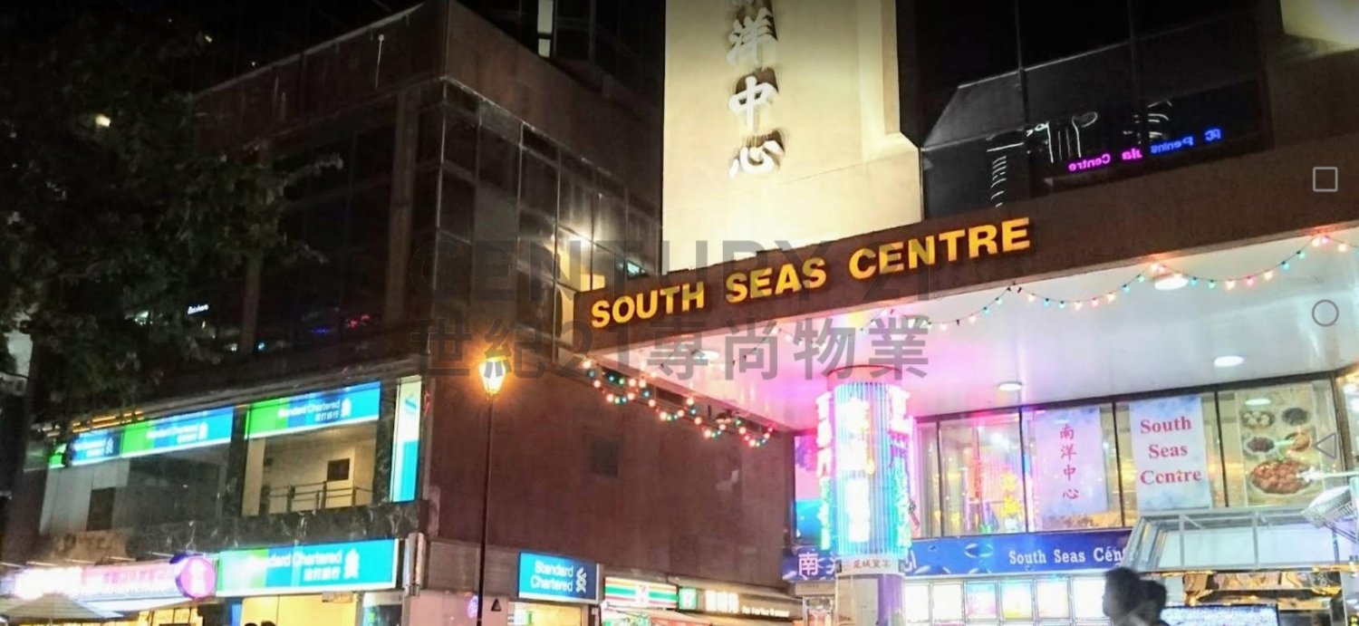 SOUTH SEAS CTR SHOPPING ARCADE Tsim Sha Tsui L C225873 For Buy