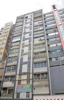 WAN CHEUNG IND BLDG Kwun Tong M C144658 For Buy