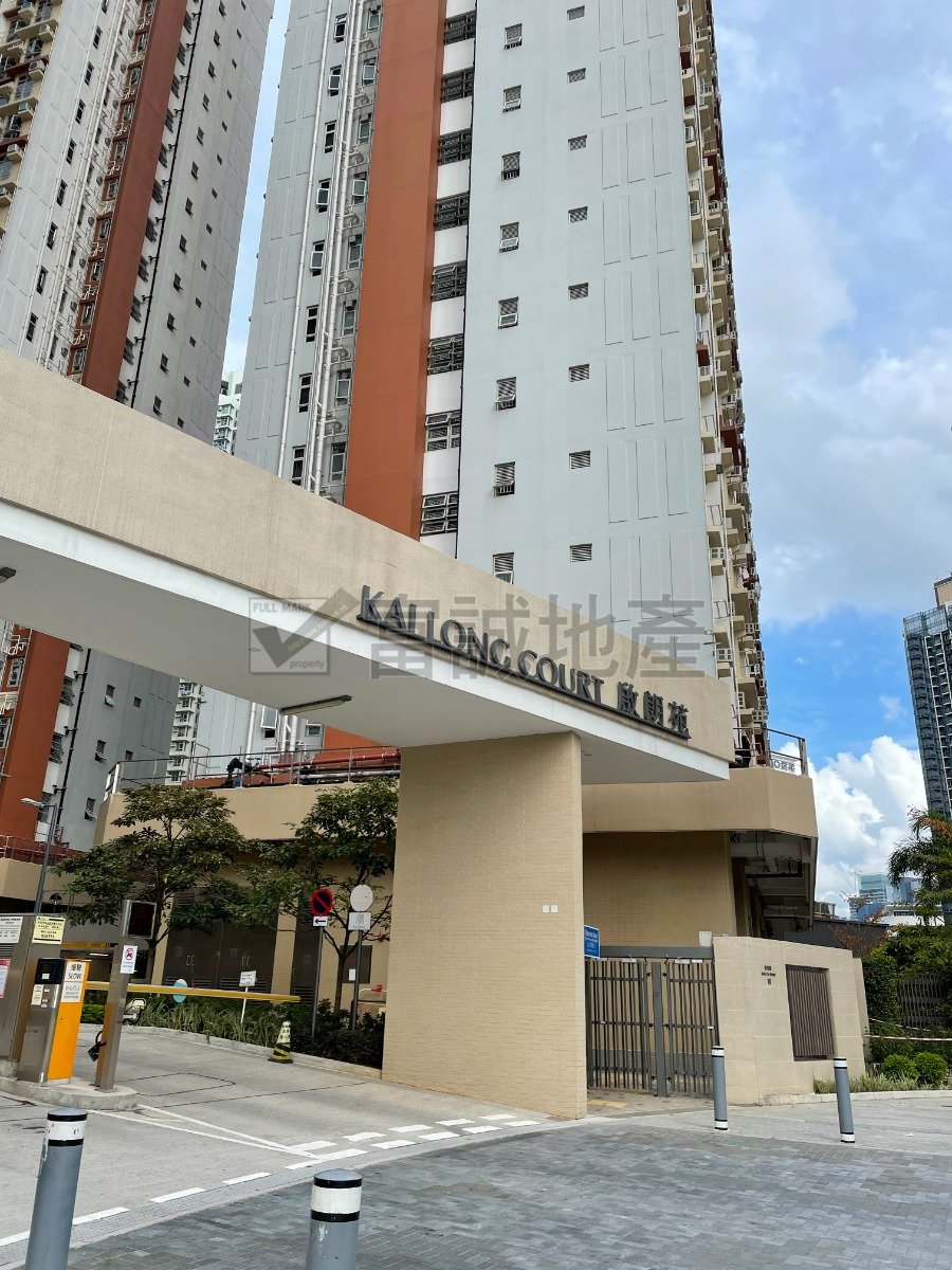 KAI LONG COURT Kai Tak M G125313 For Buy