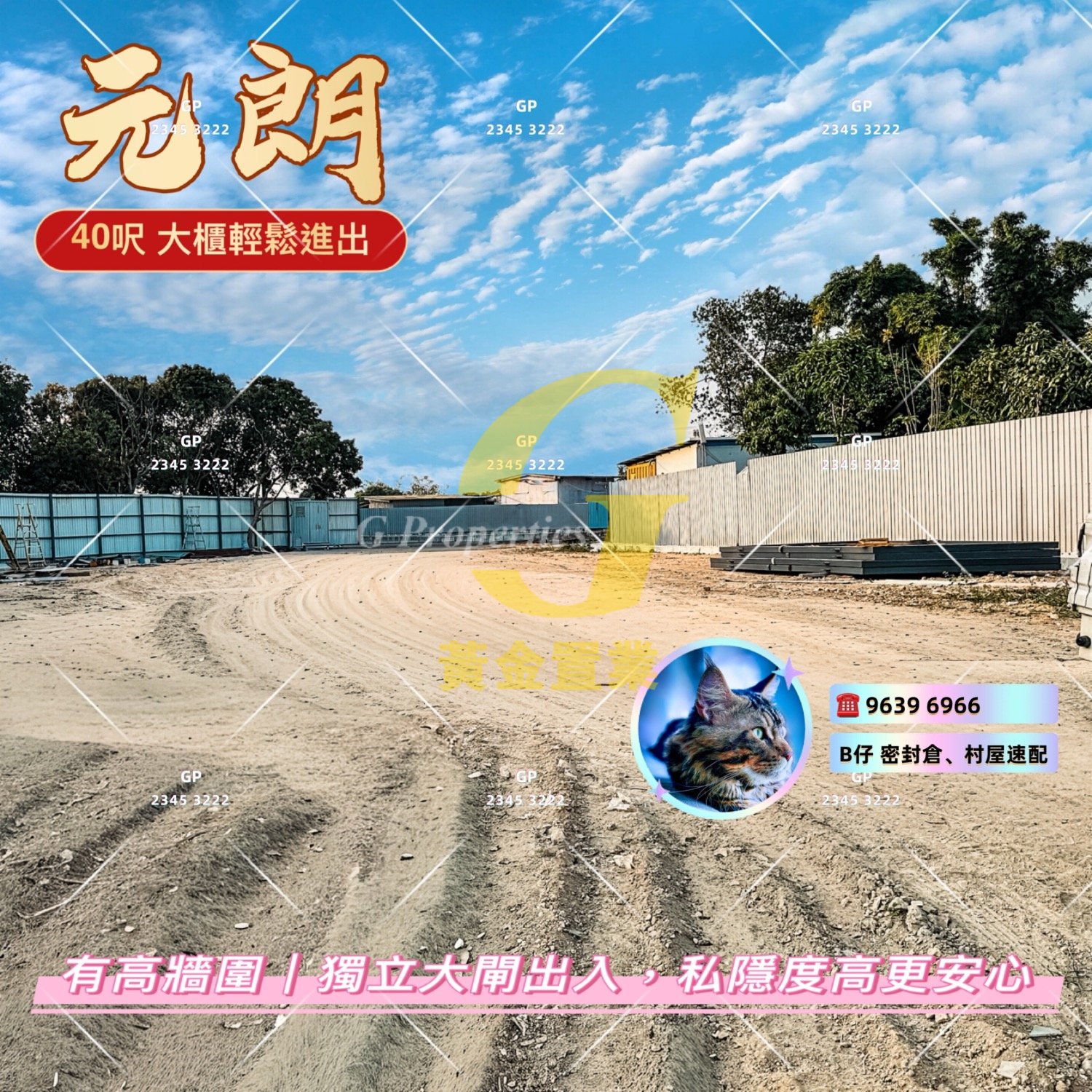 Yuen Long 1819298 For Buy