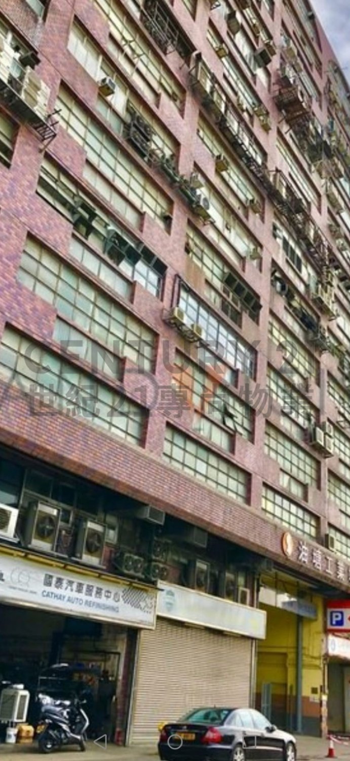 YAU TONG IND CITY BLK A Yau Tong L C223485 For Buy