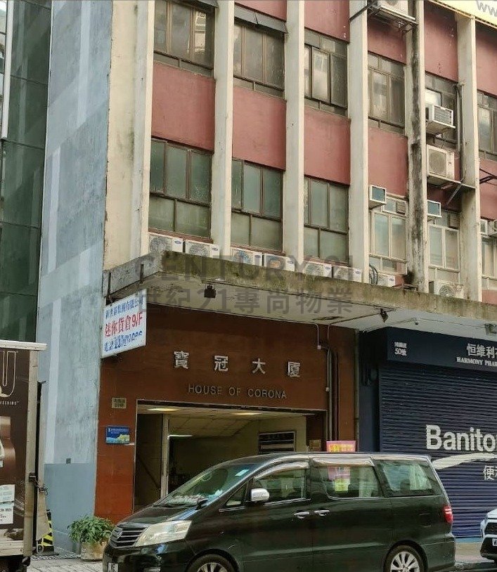 HSE OF CORONA Kwun Tong M C225747 For Buy