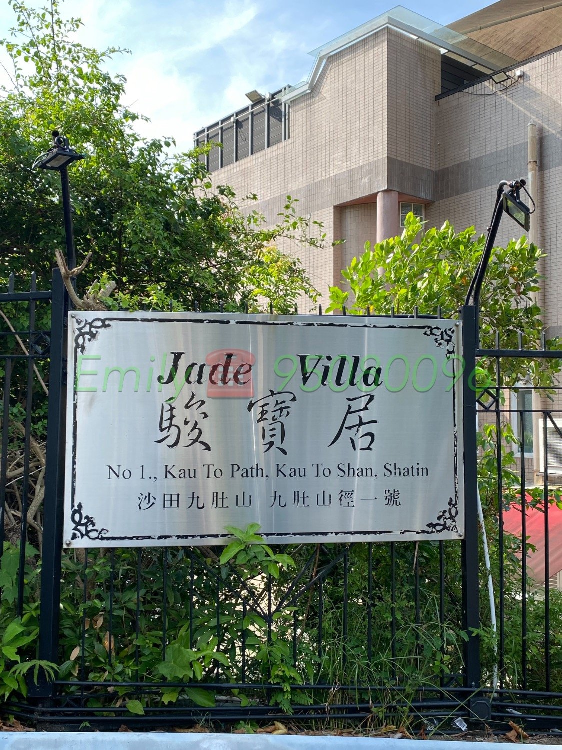 JADE VILLA