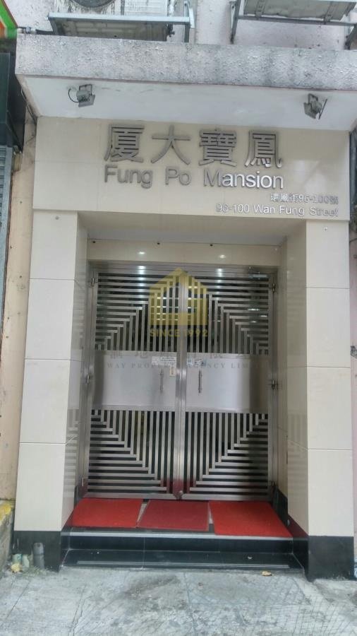 FUNG PO MAN Wong Tai Sin L Y134179 For Buy