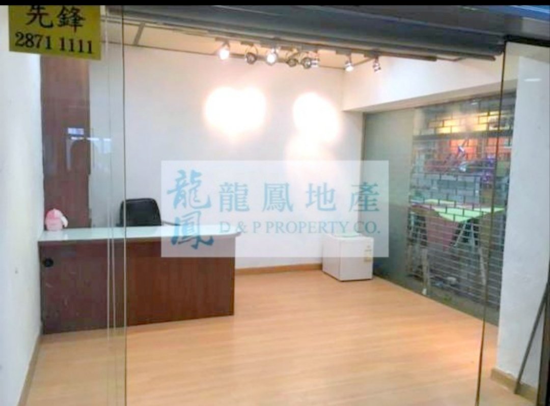 HANG TUNG BLDG HUTTON SQUARE Mong Kok L 1839840 For Buy