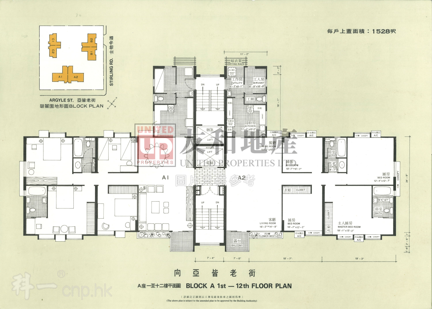 PALACE GDN BLK A Kowloon City L K139939 For Buy