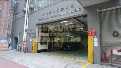 KRAS ASIA IND BLDG Kwun Tong L K225612 For Buy